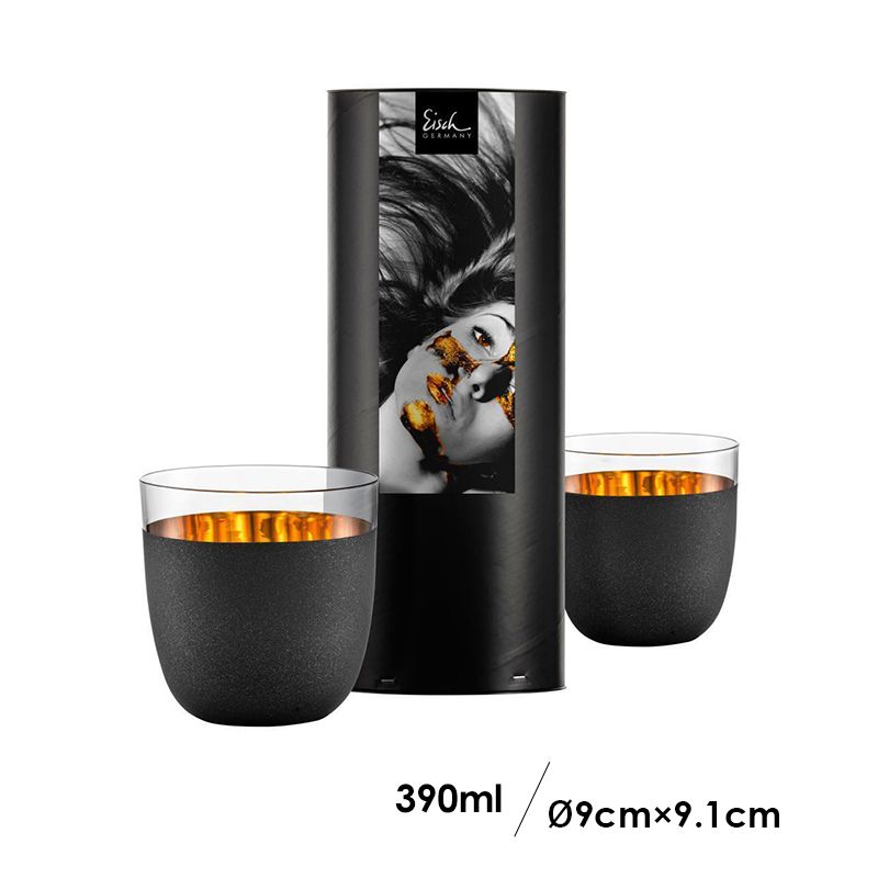 Cốc uống cafe vàng đen Bộ 2 chiếc 390ml Hãng Eisch